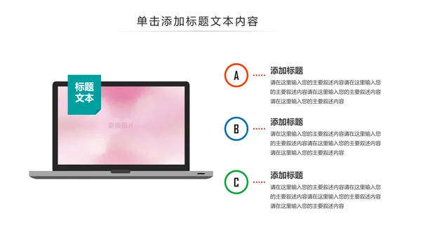 2019团委共青团年终总结工作汇报PPT