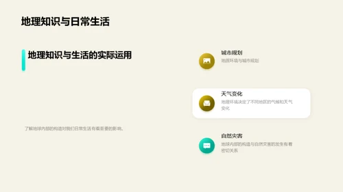 商务风教育培训教学课件PPT模板