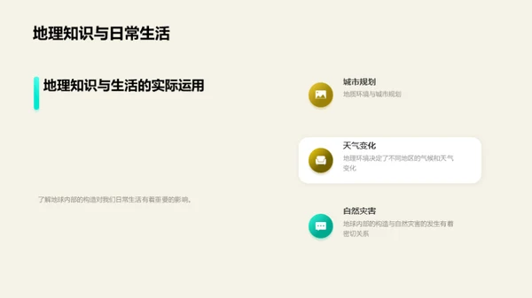 商务风教育培训教学课件PPT模板