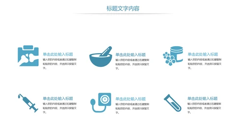 时尚医疗基因细胞研究DNA研究医疗报告PPT模板