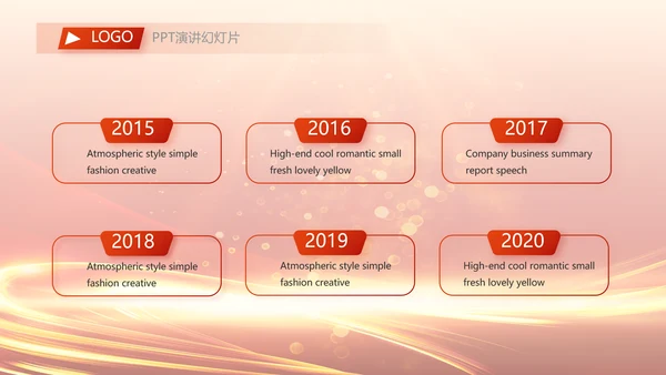 红色喜庆毕业典礼通用动态PPT模板