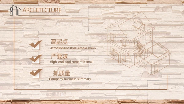 极简室内设计方案汇报工作总结PPT