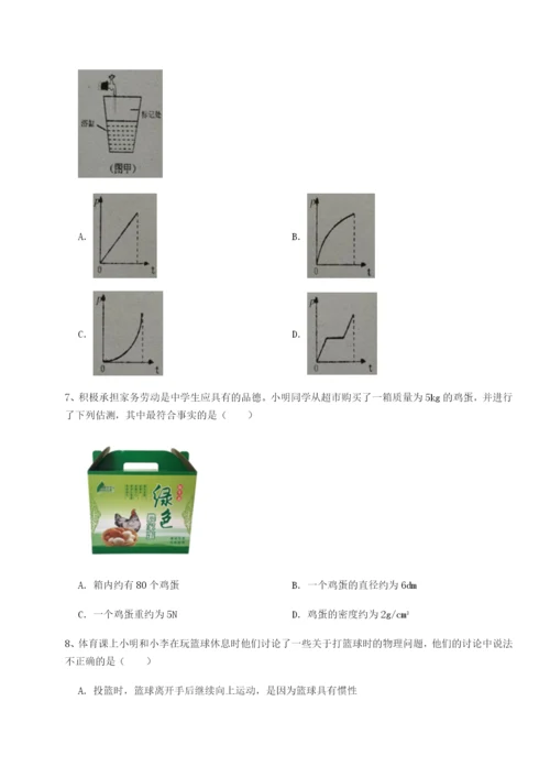 小卷练透湖南长沙市铁路一中物理八年级下册期末考试综合测评试题（解析版）.docx
