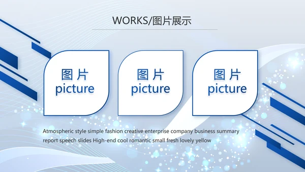高端品牌产品介绍策划方案动态PPT模板