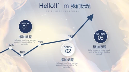 橄榄球体育运动动态PPT