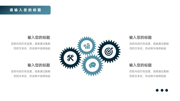 蓝色商务高端大气商业计划书PPT模板