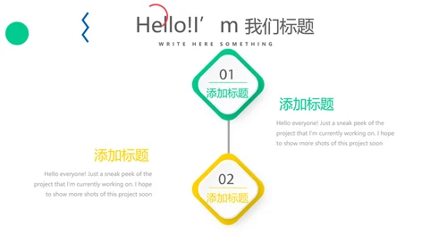 世界旅游推介电子相册动态PPT