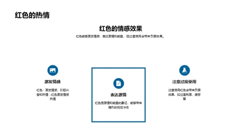 简约风其他行业教学课件PPT模板