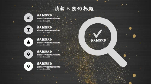 个人简历竞聘领带礼帽通用PPT模板