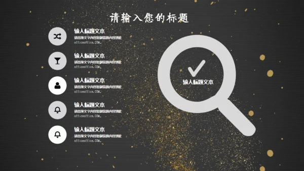 个人简历竞聘领带礼帽通用PPT模板
