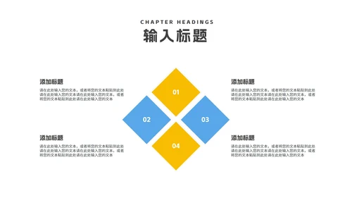 几何风蓝色中小学生法制安全主题教育PPT模板