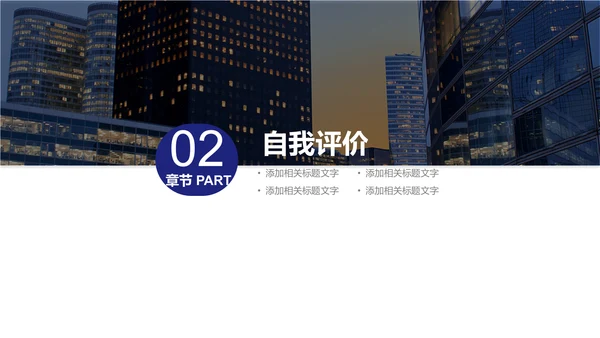 房地产营销策划方案商业地产通用PPT模板