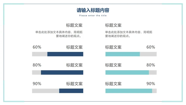 深蓝极简白底卡片总结汇报PPT模板