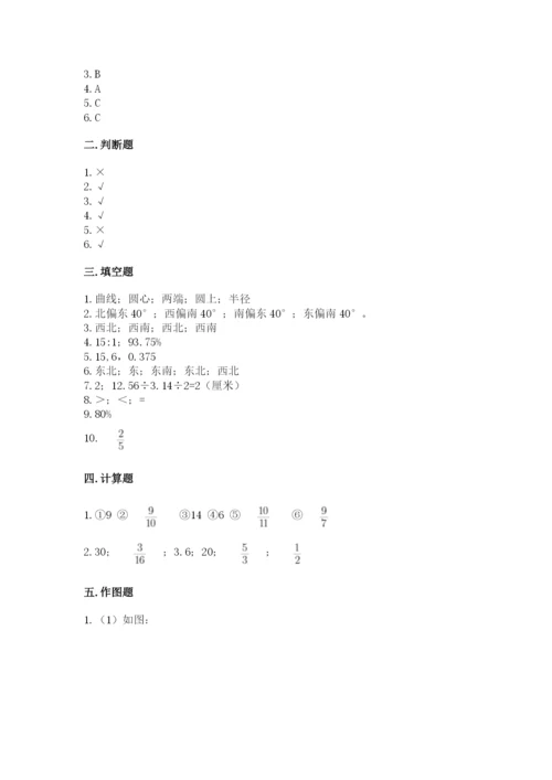 2022年人教版六年级上册数学期末测试卷附答案下载.docx