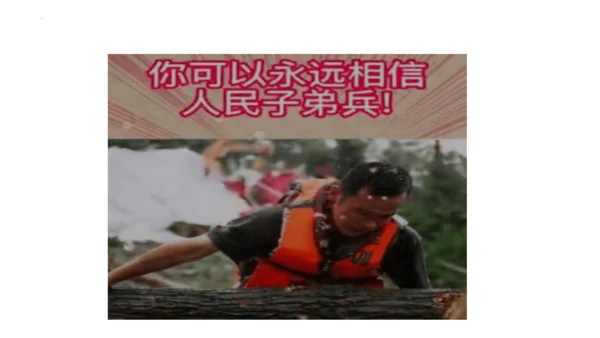 第13课《植树的牧羊人》课件(共35张PPT)