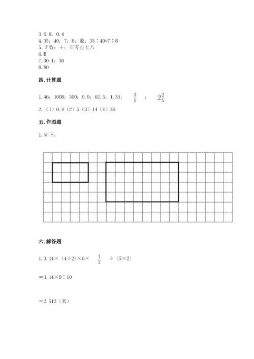 北师大版小学六年级下册数学期末检测试题精品【全国通用】.docx