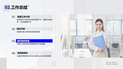 蓝色图文并列关系4项PPT图文页