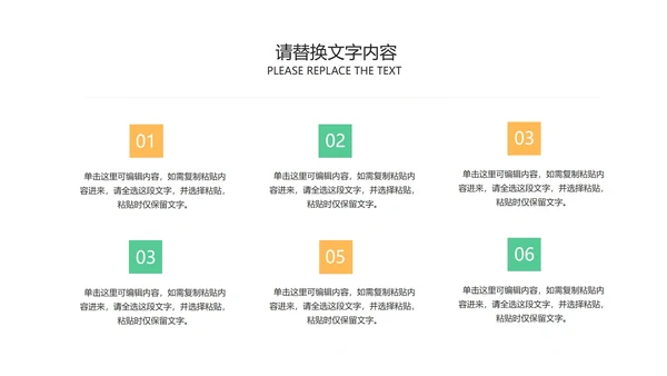 卡通风教室黑板高考必胜教育汇报PPT模板