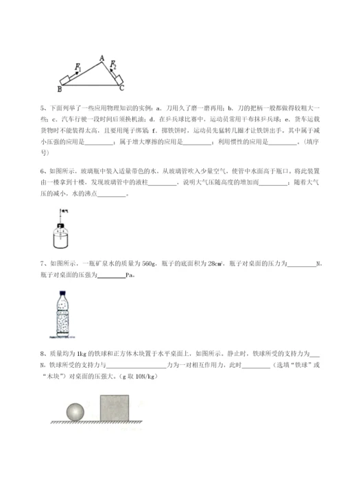 滚动提升练习四川内江市第六中学物理八年级下册期末考试定向训练试卷.docx