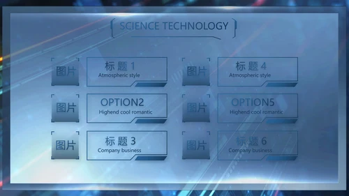 开场视频片头蓝色公安信息化建设PPT含MP4