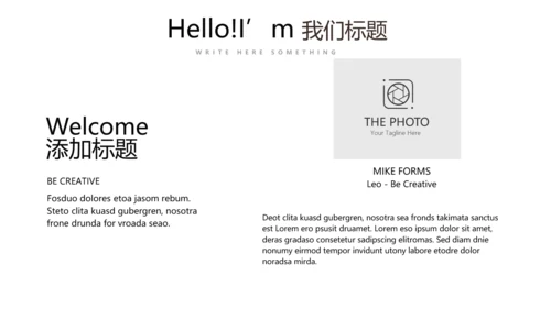公司产品介绍宣传通用PPT动态模板