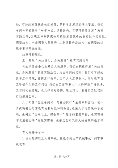 季度支部工作汇报 (4).docx