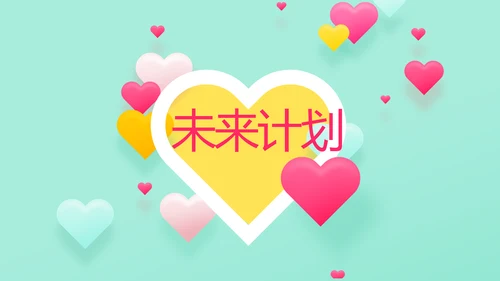 母婴童装PPT模板