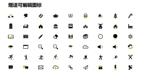 旅游行业产品推介会三亚海边风光通用PPT模板