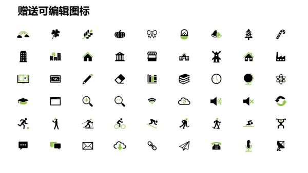 旅游行业产品推介会三亚海边风光通用PPT模板