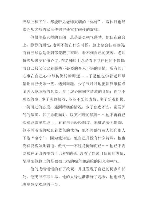 什么的微笑作文600字.docx