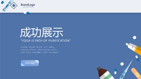 蓝医药代表季度工作汇报工作总结动态PPT