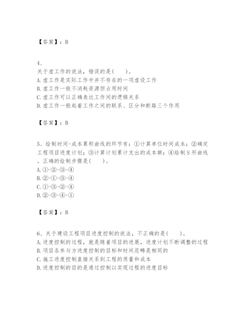 2024年一级建造师之一建建设工程项目管理题库带精品答案.docx