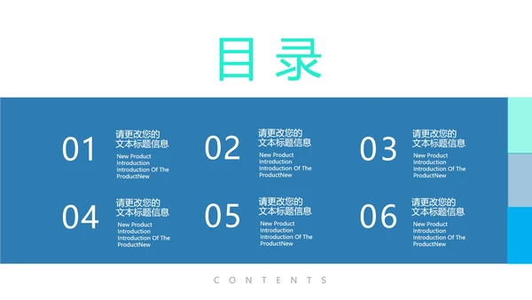 蓝色画册风企业宣传PPT模板