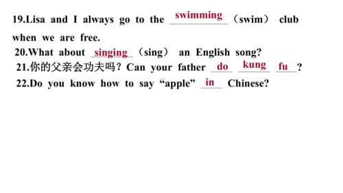 人教版七年级下册英语U1-U6单元复习题课件（含答案）