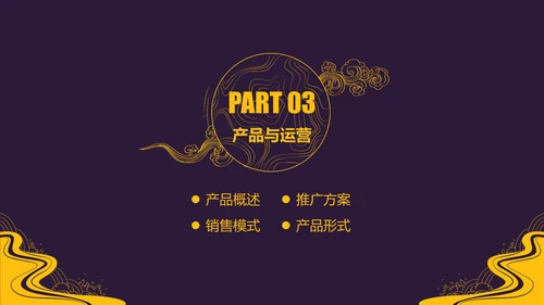 儒雅复古纹理工作总结通用PPT模板