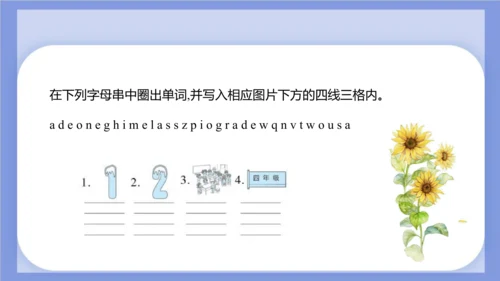 Unit 2 What's your number？ Lesson 7 - Lesson 8 课件(