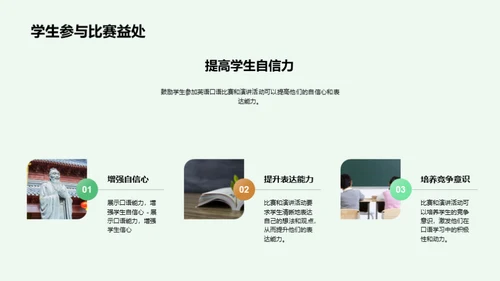 商务风教育培训教学课件PPT模板