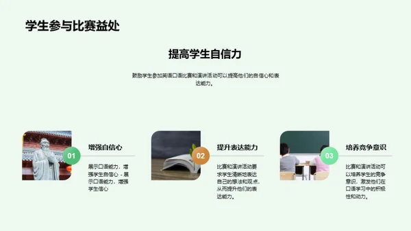 商务风教育培训教学课件PPT模板