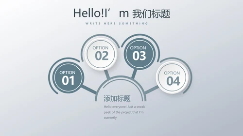 建筑装饰工程公司PPT动态模板
