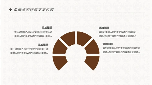 中国风民族传统文化动态PPT模板