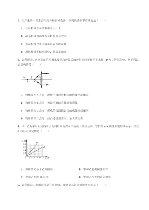 小卷练透江西九江市同文中学物理八年级下册期末考试定向测评试卷（含答案详解版）.docx