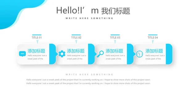 蓝色医疗牙科工作汇报动态PPT