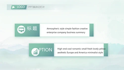 严谨中国风党风廉政文化工作总结PPT