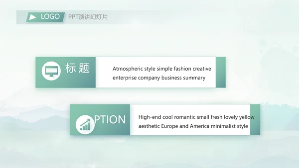 严谨中国风党风廉政文化工作总结PPT