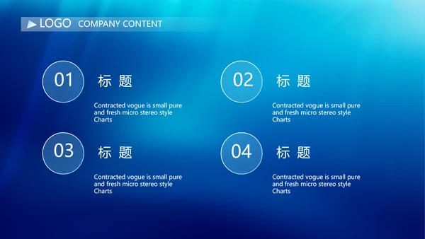 蓝色透亮白深层补水化妆品面膜PPT
