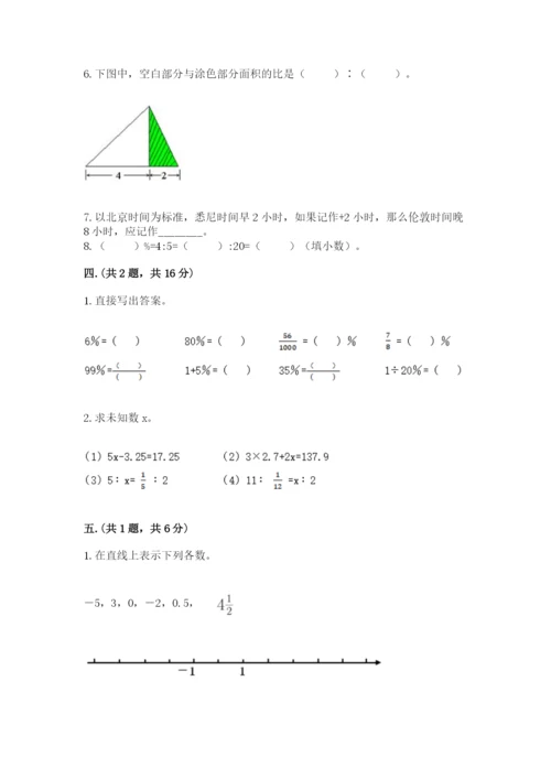 河北省【小升初】2023年小升初数学试卷附答案（黄金题型）.docx