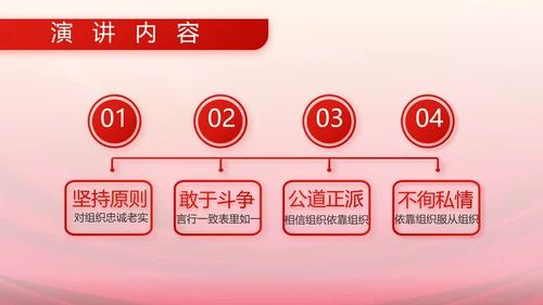 红色大气关爱老兵动态PPT