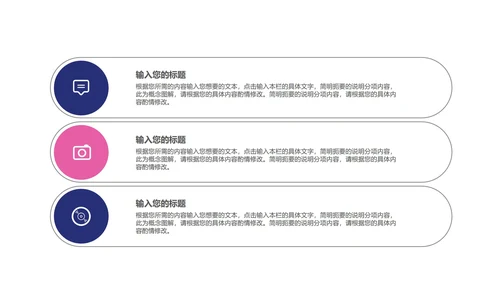 紫色简约风工作总结汇报PPT模板