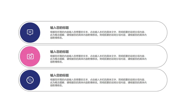 紫色简约风工作总结汇报PPT模板