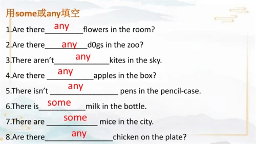 小学英语人教版（PEP）（2024）五年级上册 there be句型复习课件(共18张PPT)